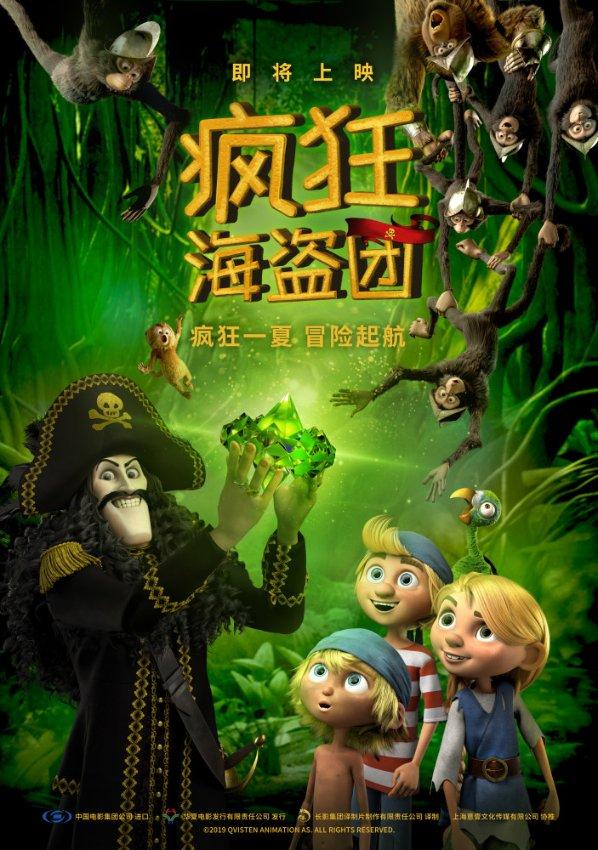 小红帽的冒险之旅