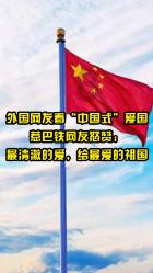 逃离橙园