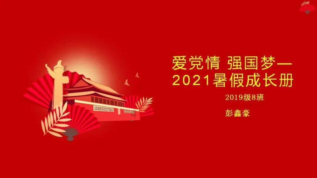 “旅游警务5+”模式开启“尔滨快乐之旅”！